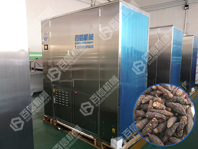 香附烘干機(jī)