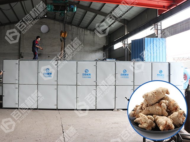 三七烘干機(jī)